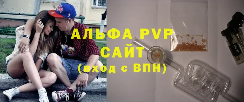 Alfa_PVP мука  Белый 