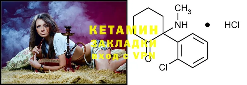 купить  цена  Белый  КЕТАМИН ketamine 