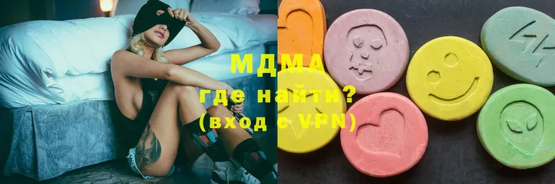 MDMA кристаллы  Белый 